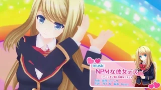 ガールフレンド（♪）クロエ・ルメール(cv.丹下桜)『NPMな彼女デス（～ニッポン萌えな彼女デス～）』