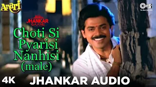 choti si pyarisi nanhisi venkatesh udit narayan anari movie karisma kapoor jhankar mix