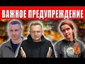 Download Lagu Внимание! Зеленский напросился? Киев, Днепр, Львов Путин начал отвечать. Дальше, Одесса, Харьков?