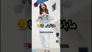 هند زيادي Hind Ziadi 