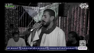 موال شكرا ياطبيب كتر خيرك تريند 2025 محمود السوهاجى مهرجان اولاد الحاج حسن ابو جمعة 