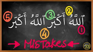 athan common mistakes but they increasingly get more serious arabic101