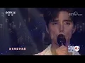 感染力绝了！阿云嘎深情演唱《这世界那么多人》，嗓音温暖治愈「2023春晚倒计时」丨CCTV春晚