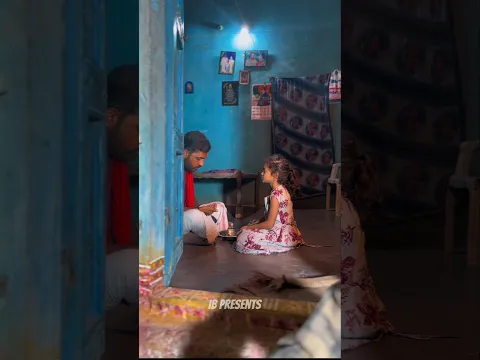 కూతురు కాదు 🥹❤️#ytshorts #shorts #emotional #message #father #fatherdaughter #love #caring #telugu