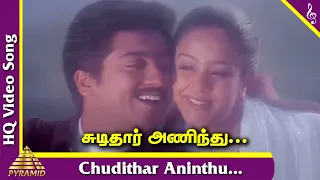 chudithar aninthu video song poovellam kettupar tamil movie songs suriya jyothika yuvan