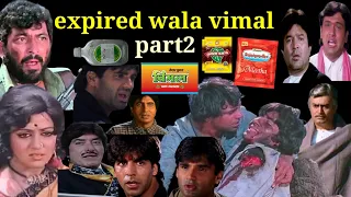 expired wala vimal khila diya part2 rahul romi