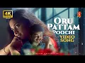 Download Lagu Oru Pattam Poochi 4K Video Song| Kadhalukku Mariyadhai | Vijay | Shalini | KJ Yesudas |Sujatha Mohan