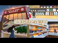 Download Lagu a day in my life : weekend vlog 🧚 | Sakura School Simulator