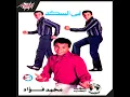 Aash El Teb