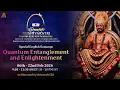 Lagu QUANTUM ENTANGLEMENT \u0026 ENLIGHTENMENT | KAILASA's Maha Paramashivaratri 2026_Part 9