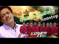 Download Lagu LEDGER LINE MUSIC BAND| Asanka priyamantha piris Nonstop | New nonstop | Live.