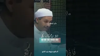 للشاعر احمد شوقي رحمه الله مبروك زيد الخير الدكتور مبروك زيد الخير الشيخ مبروك زيد الخير 