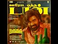 Ooroda Oththa Don (From "Baththa") - Sai Abhyankkar, Vangal Pulla Vicky, Thamizh Aadhavan & KK Nagar Gana Jeeva