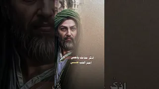 امير الحب علي ملا يحيى البنداوي علي بن ابي طالب تصاميم تصميمي تصميمي تصميمي 