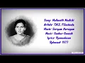 Download Lagu மல்லு வேட்டி மடிச்சுக் கட்டும் -  Malluvetti Madichi Kattum