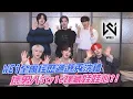 Download Lagu 【熟悉的臉孔】新男團WEi全員經歷過選秀洗禮 壞男人Style裡藏娃娃心?! (장대현/張大賢/김동한/金東漢/유용하/劉勇河/김요한/金曜漢/강석화/姜錫華/김준서/金俊抒)
