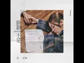 餘額不足 - Insufficient - Sammy Chang