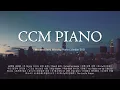 Download Lagu [🎹3시간] 평안과 소망을 안겨주는 CCM 피아노 연주 모음 | CCM Piano Compilation | 중간광고 없음 | 겨자씨워십