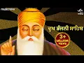 Download Lagu Dukh Bhanjani Sahib - Arvinder Singh | Satnam Waheguru | Dukh Bhanjani Sahib Path Full
