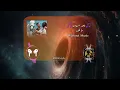 زهير بهاوي "ماقدر" - بدون موسيقى بالصوت البطيء الترند الجديد لا تنسى الاشتراك