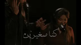 رحمه محسن من يومين كنا صغيرين اغاني ترند دندنها