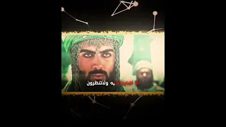 فقل للشامتين بنا افيقو سيلقى الشامتون كما لقينا  ابيات شعرية تمثل بها الامام الحسين عليه السلام دندنها
