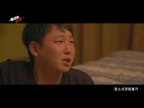 등산의 참맛