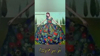 بگو بگو خانم بابک افرا 