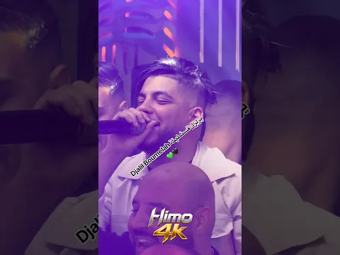 Djalil Boumelah يزلزل حفل زفاف بقسنطينة 💚🖤
