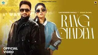 Rang Chadeya (Lyrical Video) | Lakhwinder Wadali | Kiran Bajwa | Wadali Music | Latest Punjabi Songs