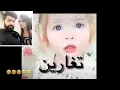 اذا سالوني على اسراء 😒سوت ويه سيف نبيل 😭😭💔