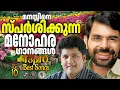 Download Lagu Top 10 Best songs of Kester \u0026 Biju Narayanan | @JinoKunnumpurathu | #christiansongs