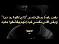 LEGE-CY - 3ALAM KADABA | ليجي-سي - عالم كدابة (كلمات)