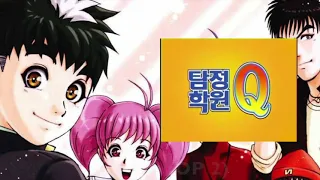 Download Detective School Q Opening Multilanguage Comparison MP3