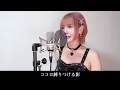 太陽が昇らない世界-Aimer 『劇場版 鬼滅の刃 無限城編 第一章 猗窩座再来 主題歌』Demon Slayer-A World Where the Sun Never Rises