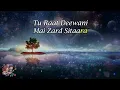 Tere Sang Yaara - Atif Aslam Karaoke with Lyrics