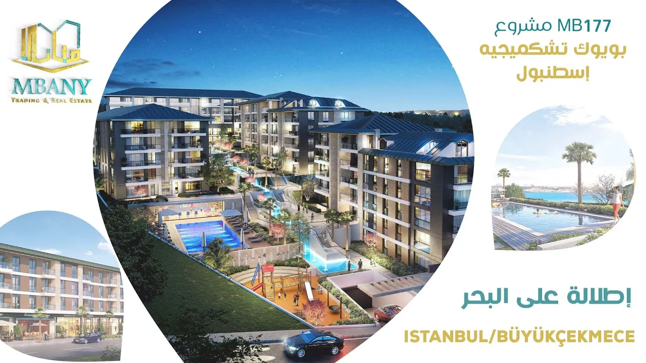 روز مارين بوتيك