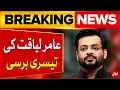 Download Lagu Amir Liaquat Third Death Anniversary | Latest Updates | Breaking News