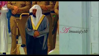 سـورة الصف كاملة روحانية بديعة من الشيخ د ماهر المعيقلي عشاء الجمعة ١٧ ٨ ١٤٤١هـ 