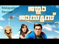 Download Lagu Jagga Jasoos 2017(Hindi) Malayalam short review