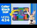 Color Block Jam Level 434 Solution Walkthrough