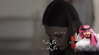 تصميم ذكريات بدر العزي حالات واتس اب ستوريات انستا حزينهه 