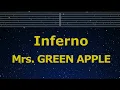 Download Lagu Karaoke♬ Inferno - Mrs. GREEN APPLE 【No Guide Melody】 Instrumental, Lyric Romanized Fire Force