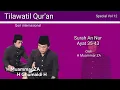 Download Lagu H Muammar ZA Surah An Nur 35-43