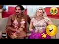 Lagu Iftikhar Thakur \u0026 Zara Akbar Ki Shaadi New Stage Drama Best Comedy Clip ||Very Funny😂