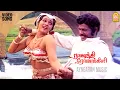 Lagu Vaazha Pazhuthirukku - HD Video Song | வாழ பழுத்திருக்கு  | Rajathi Rojakili | Rajesh | Nalini