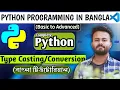Python Type Conversion Python Type Casting Lecture - 15