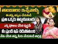 Download Lagu How to give Ramaa Raavi tambulam ? How Thambulam Should Be Given | Rama Raavi New Videos