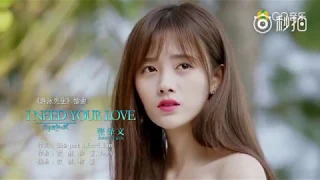 i need your love mr swimmer ost mv