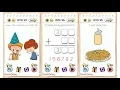 Brain Test Level 103 104 105 Walkthrough